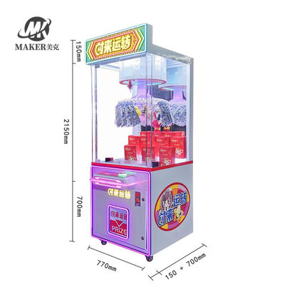 Amusement Claw Game Machine Coin Operated English Chinese Language