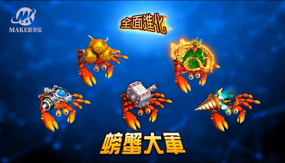 SGS Shooting Fishing Game Software , Multiplayer Fish Table Gambling Game